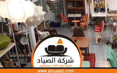 شراء اثاث مستعمل جنوب الرياض