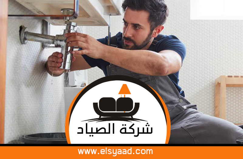 سباك في راس الخيمة