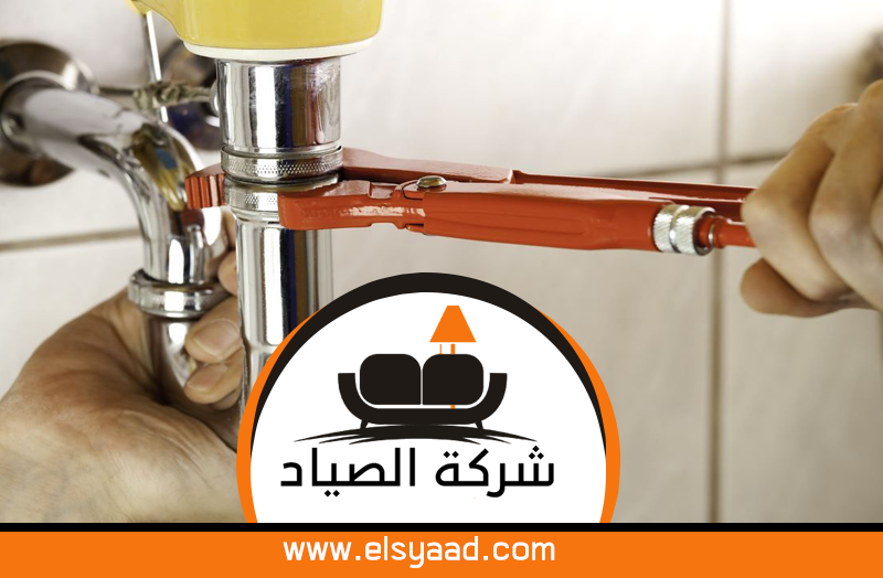 سباك في راس الخيمة