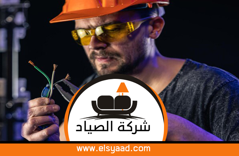 كهربائي
