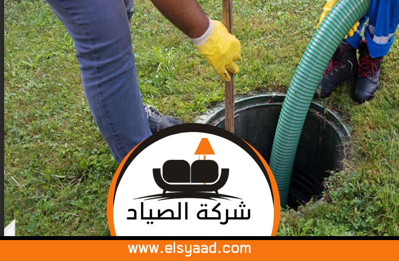 تسليك مجاري في عجمان