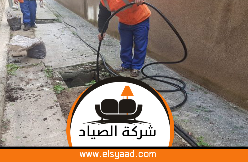 تسليك مجاري في الفجيرة