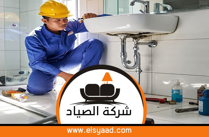 تسليك مجاري في راس الخيمة