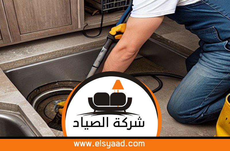 تسليك مجاري في الشارقة