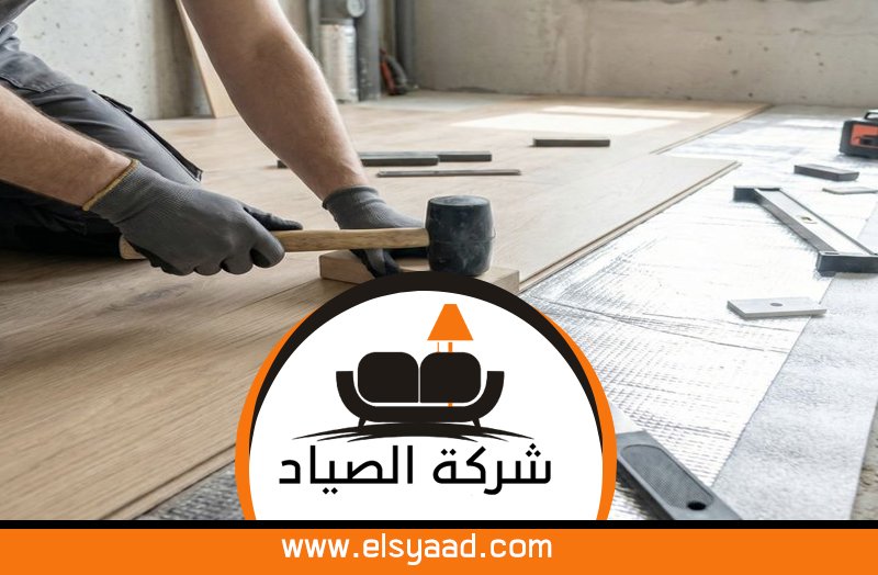 تركيب باركيه في عجمان