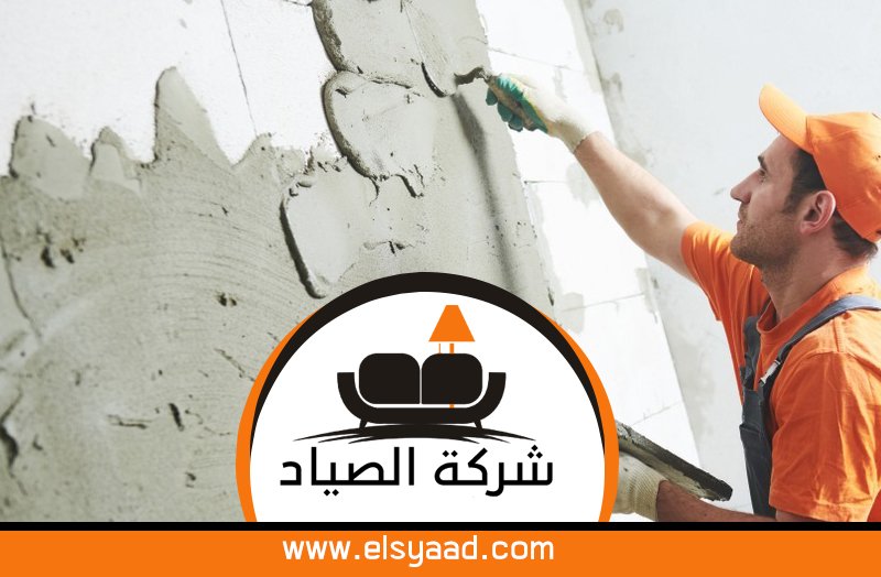 عامل بلاستر في راس الخيمة
