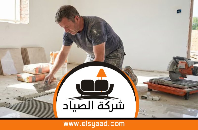 تركيب سيراميك في ام القيوين