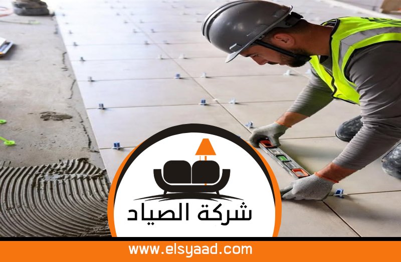 تركيب سيراميك في الفجيرة