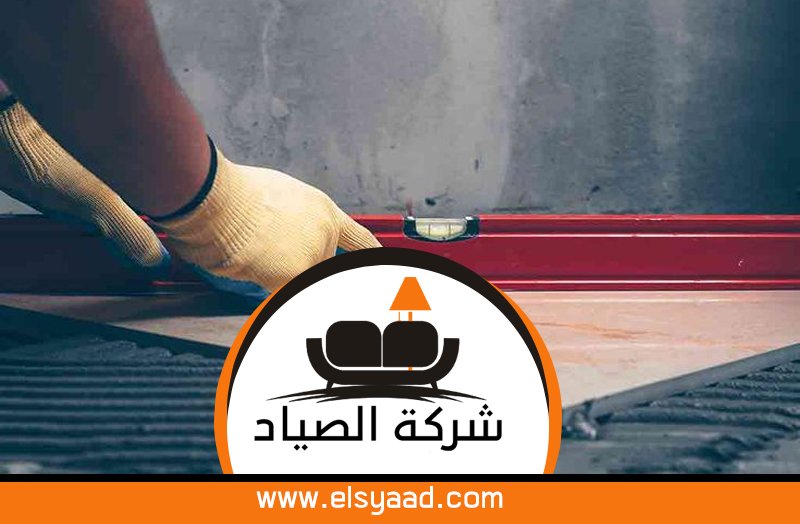 تركيب سيراميك في ام القيوين