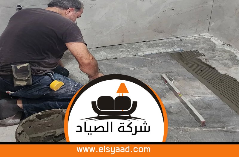 تركيب سيراميك في ام القيوين