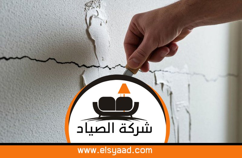 عامل بلاستر في الشارقة