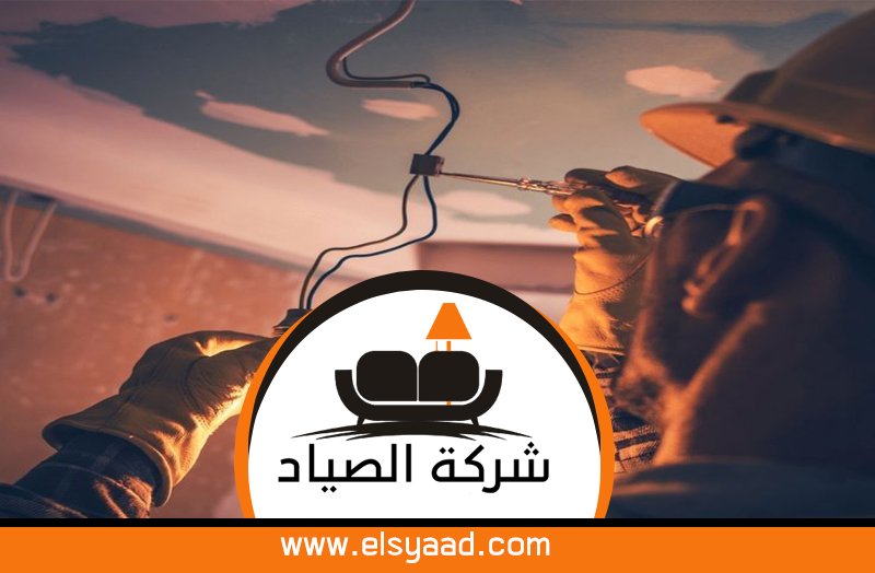 كهربائي في راس الخيمة