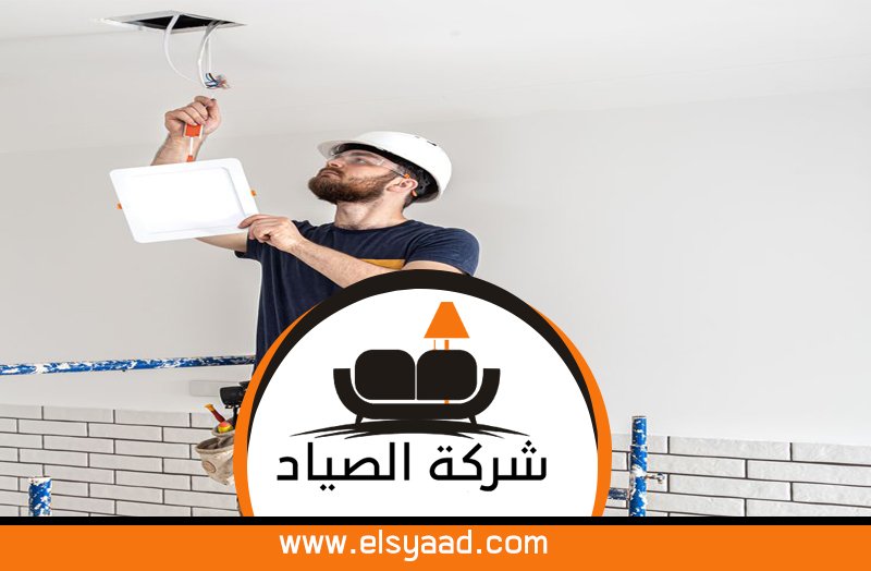 كهربائي في راس الخيمة