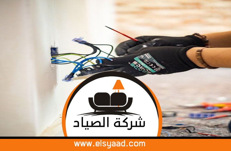 كهربائي في راس الخيمة