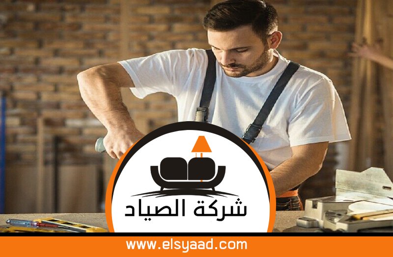نجار في دبي