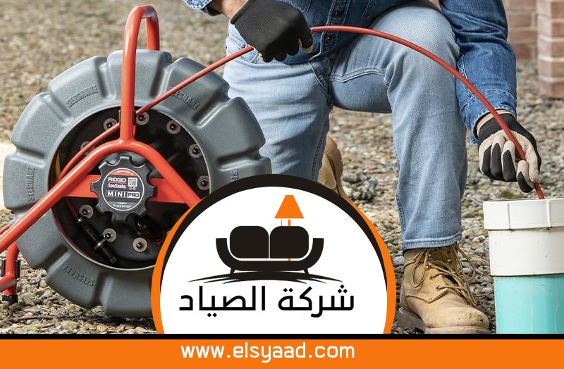 تسليك مجاري في دبي