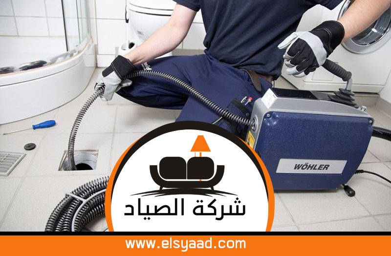 تسليك مجاري في دبي