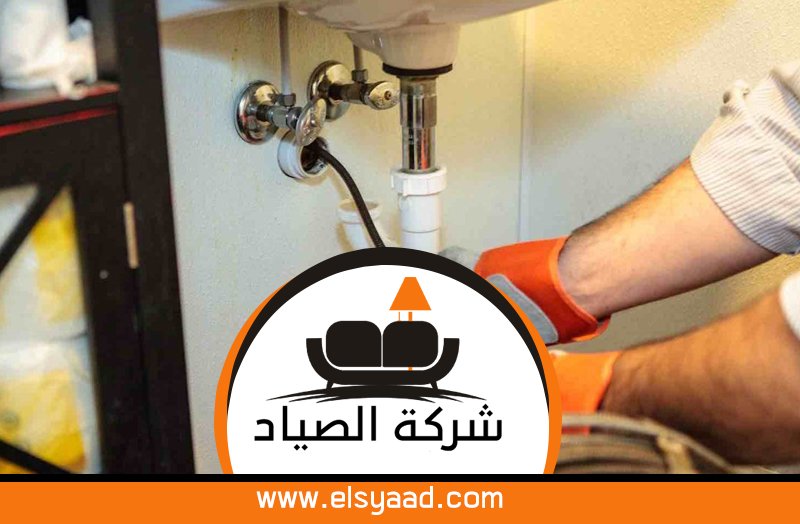 تسليك مجاري في راس الخيمة