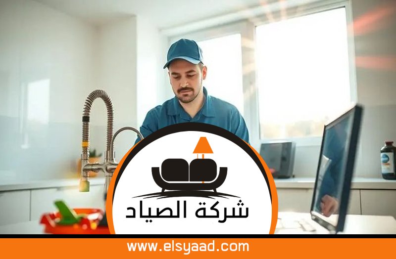 سباك في ام القيوين