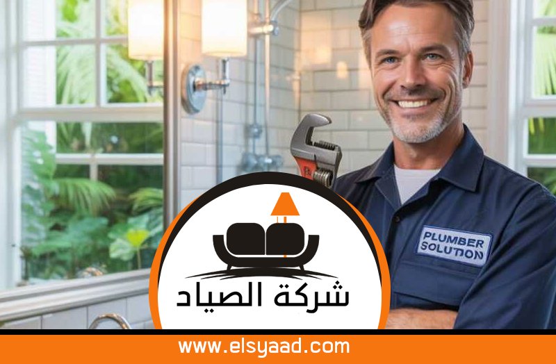 سباك في دبي