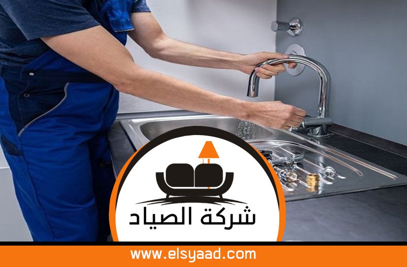 سباك في عجمان