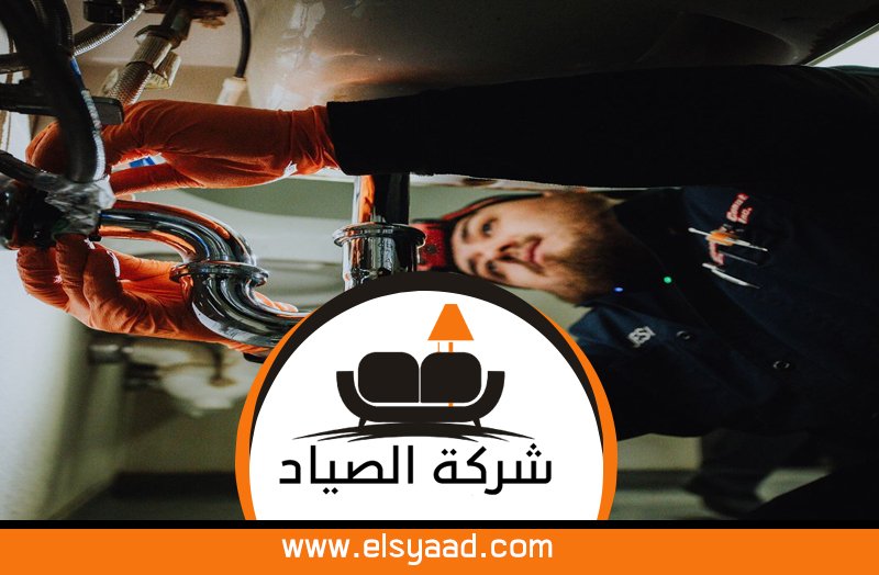 سباك في عجمان