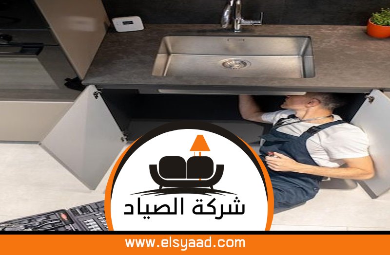 سباك في عجمان