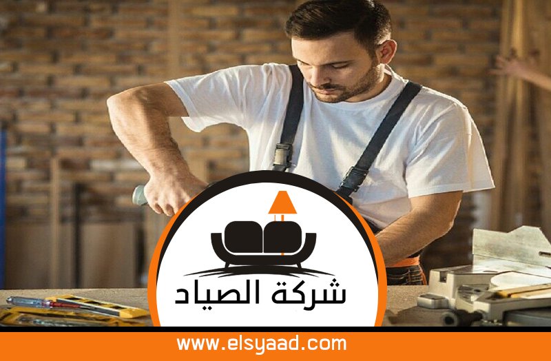 نجار في عجمان