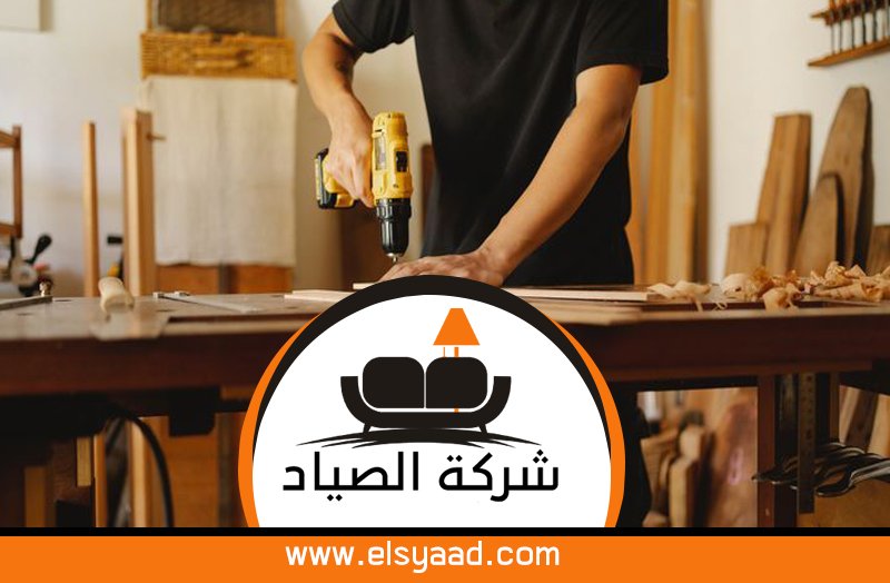 نجار في راس الخيمة