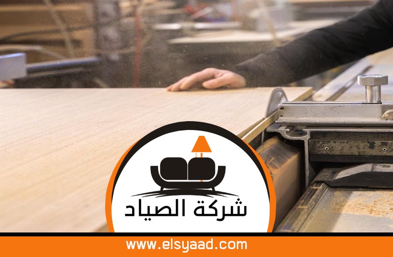 نجار في راس الخيمة
