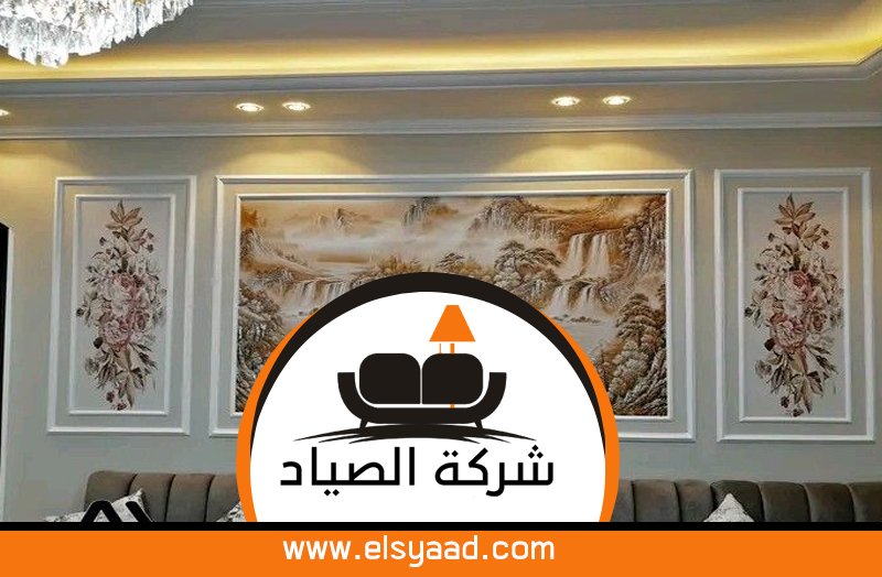 تركيب ورق جدران الفجيرة