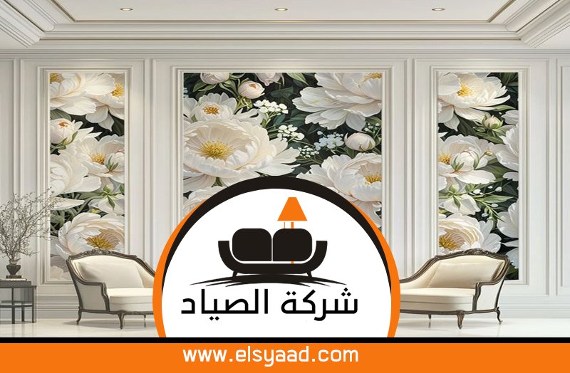 تركيب ورق جدران الفجيرة