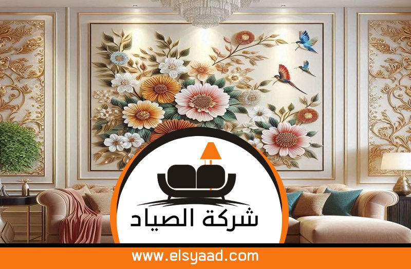تركيب ورق جدران الفجيرة