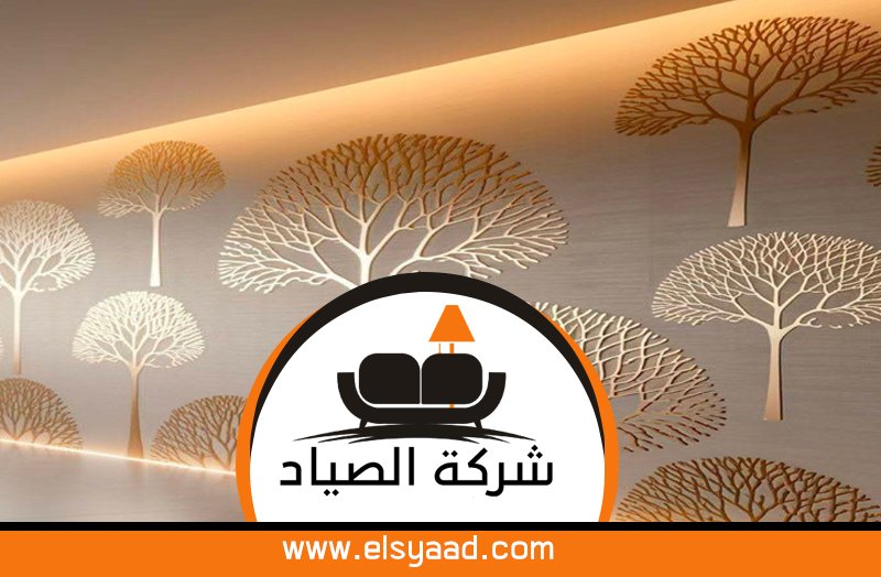 تركيب ورق جدران راس الخيمة