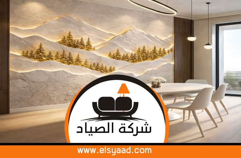 تركيب ورق جدران راس الخيمة