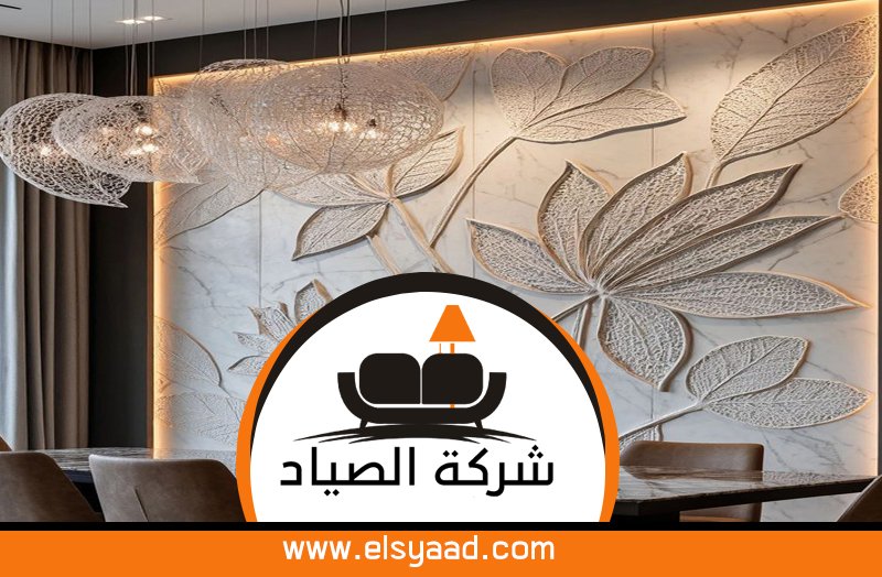 تركيب ورق جدران راس الخيمة