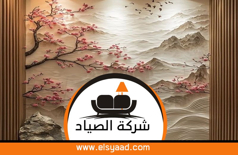 تركيب ورق جدران عجمان