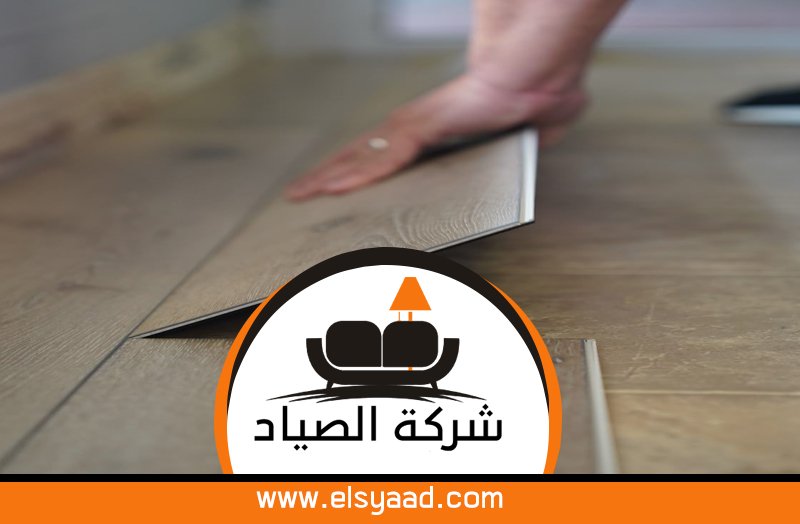 تركيب باركيه في الشارقة