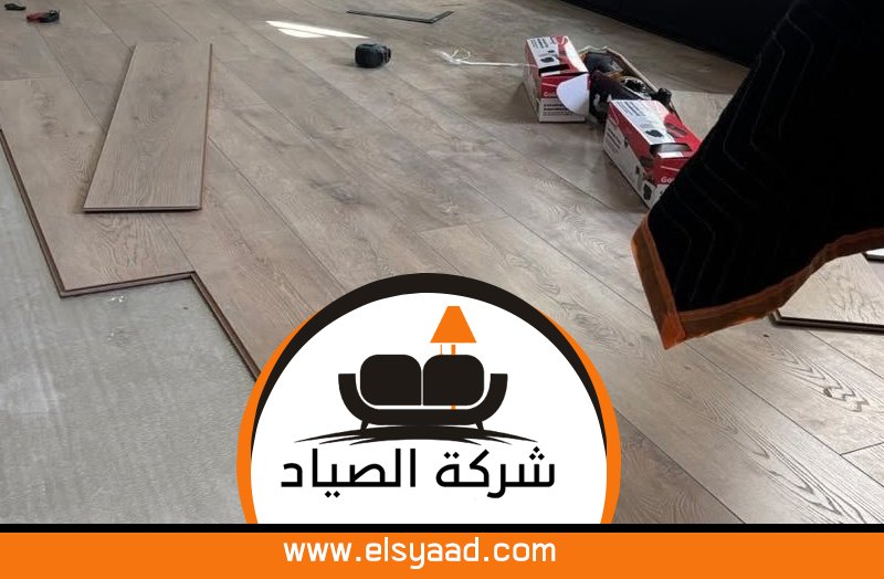تركيب باركيه في الشارقة