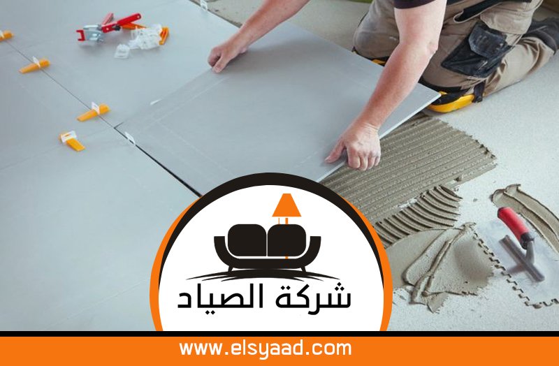 تركيب سيراميك في راس الخيمة