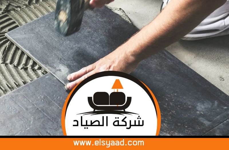 تركيب سيراميك في راس الخيمة