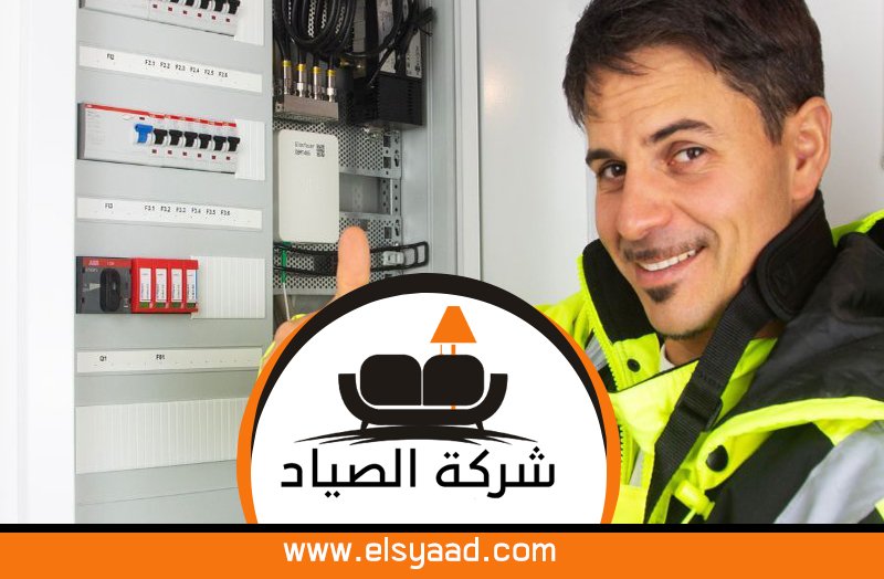 كهربائي في الشارقة