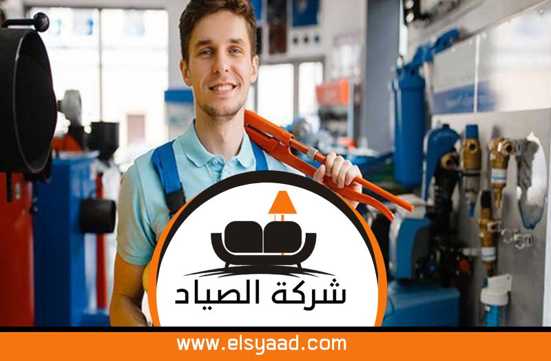 سباك في الفجيرة