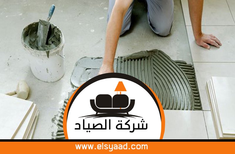 تركيب سيراميك في راس الخيمه