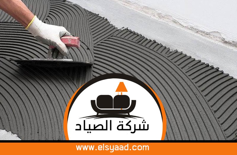 تركيب سيراميك في راس الخيمة