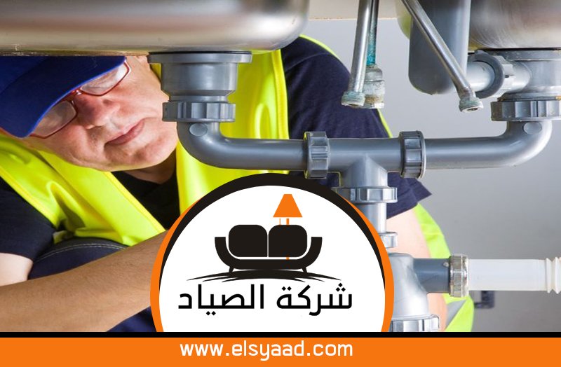 سباك في دبا الحصن