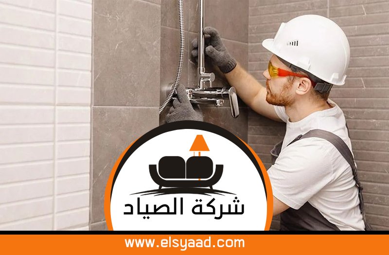 سباك في خورفكان