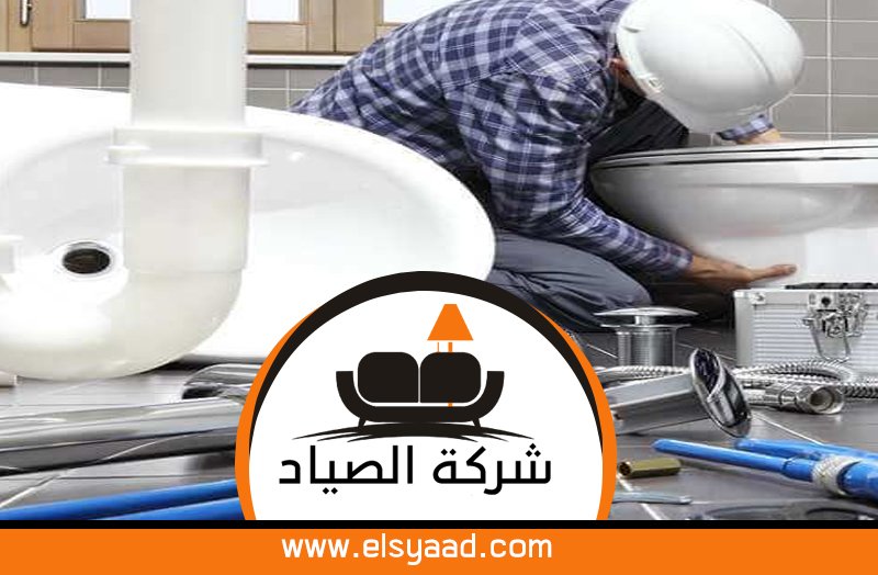 سباك في الجميرا